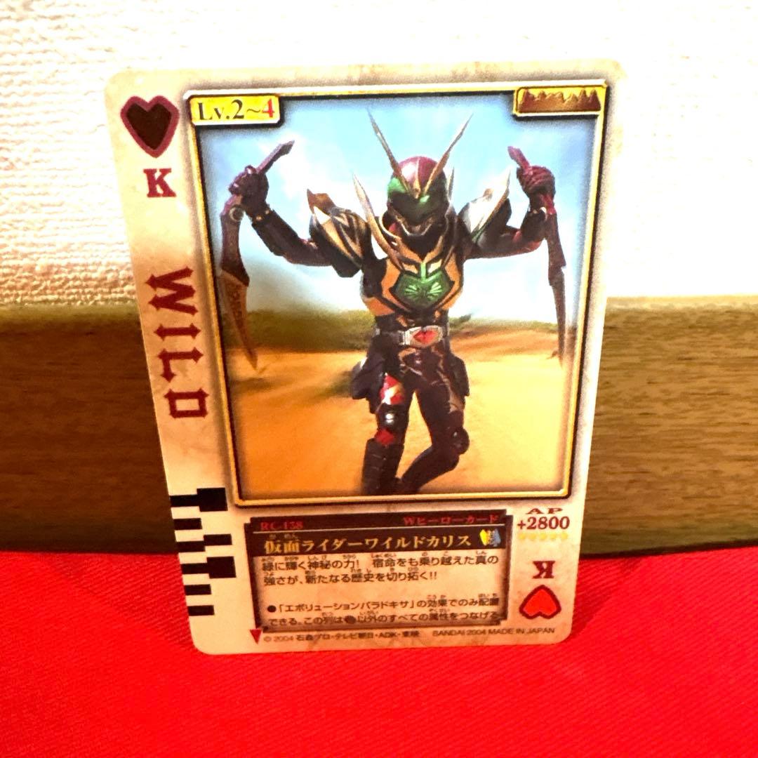 ラウズカード 仮面ライダーワイルドカリス 仮面ライダー剣 トレカ ハートK 赤緑