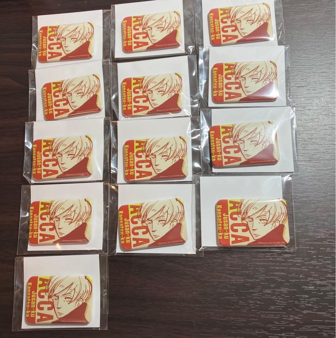 ACCA13区監察課　くじメイト　缶バッジ　ジーン　13点