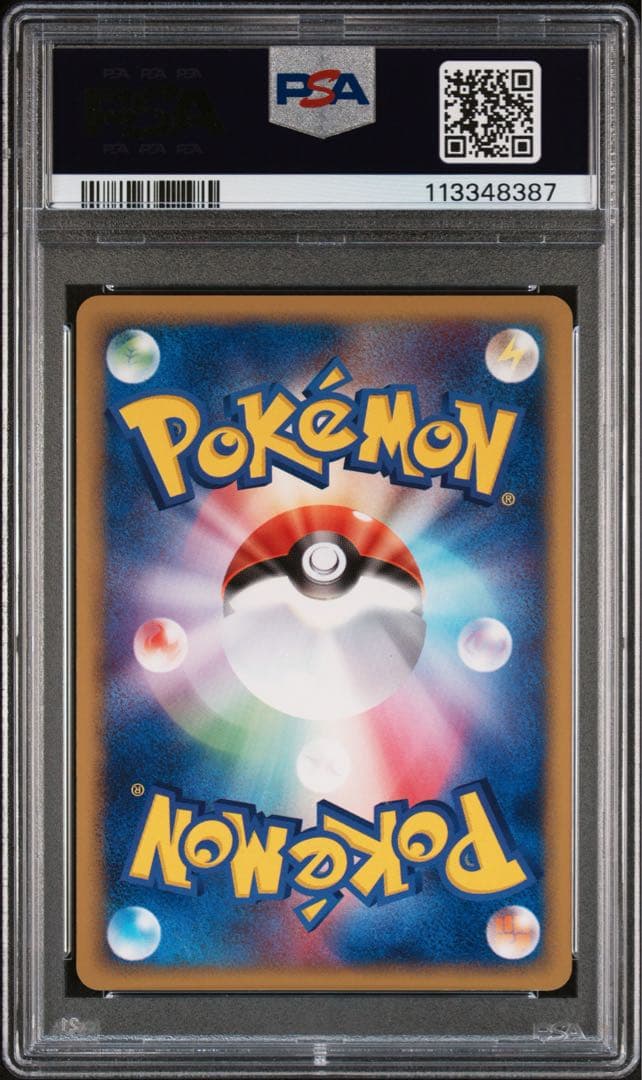 ポケモンカード　R団のニューラ　ex 067 psa10
