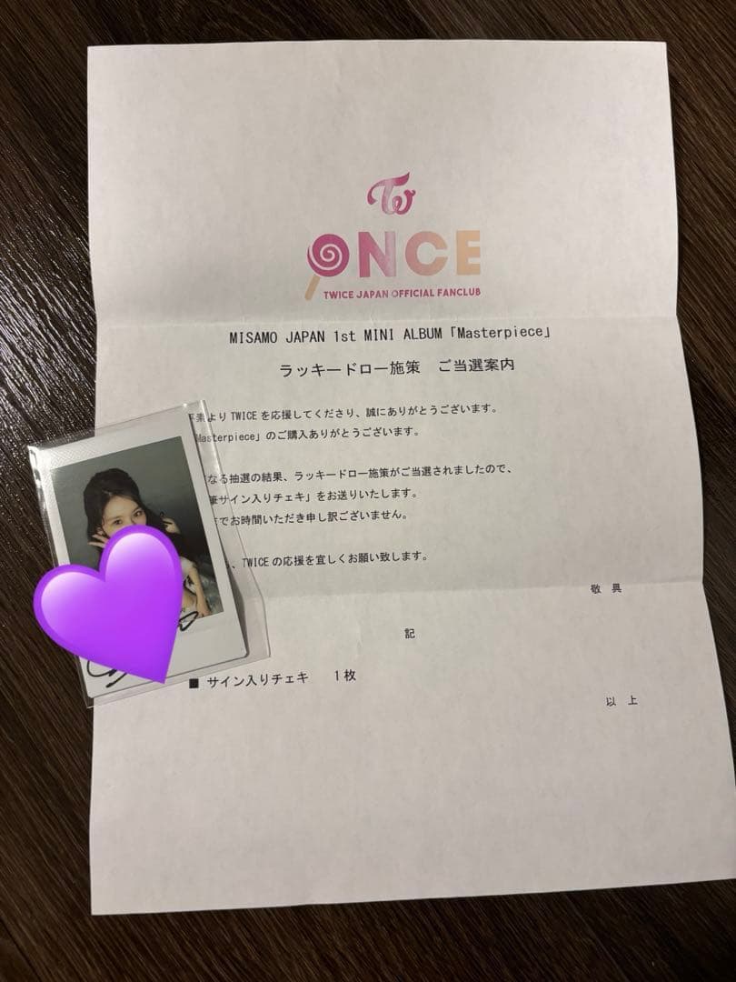 TWICE MISAMO サナ 直筆サイン入りチェキ