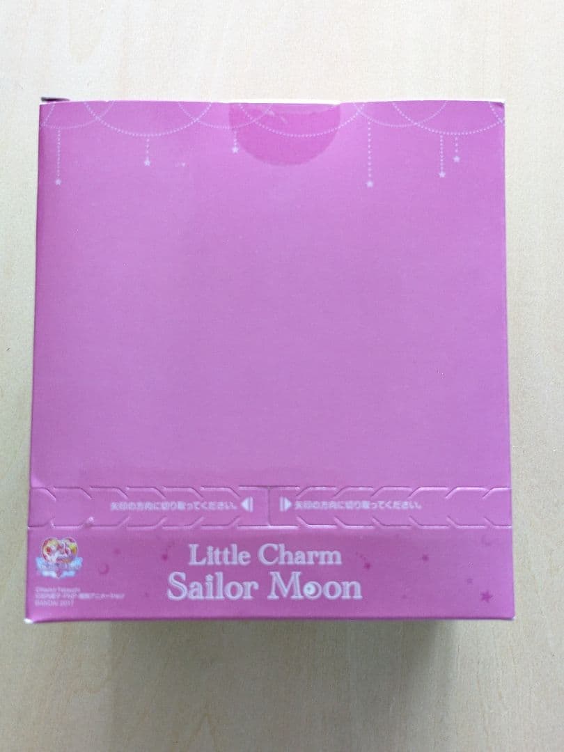 ボックス未開封　リトルチャームセーラームーン1 10個入り