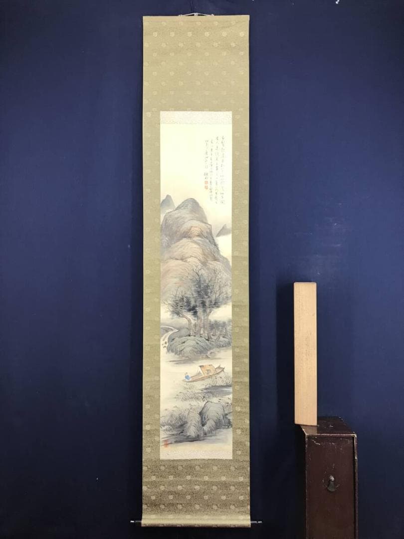 真作/矢野橋村/山水図/釣人図/掛軸/名家伝来/AH-791