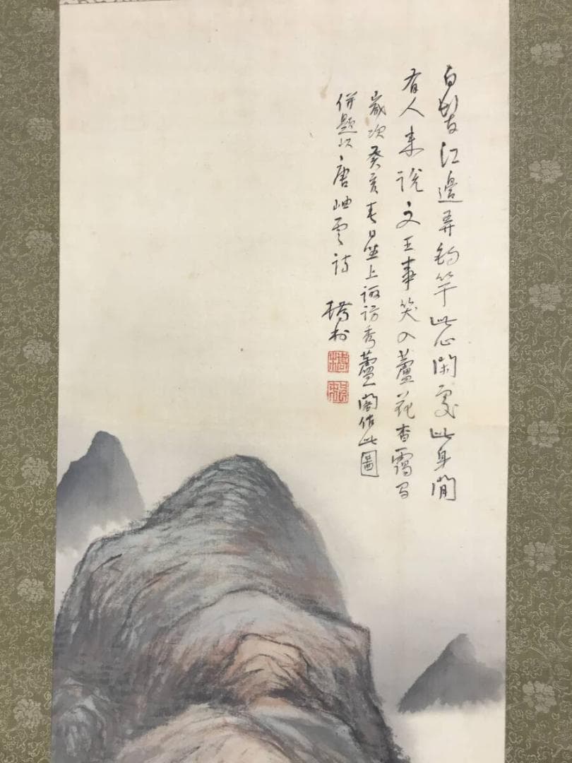 真作/矢野橋村/山水図/釣人図/掛軸/名家伝来/AH-791