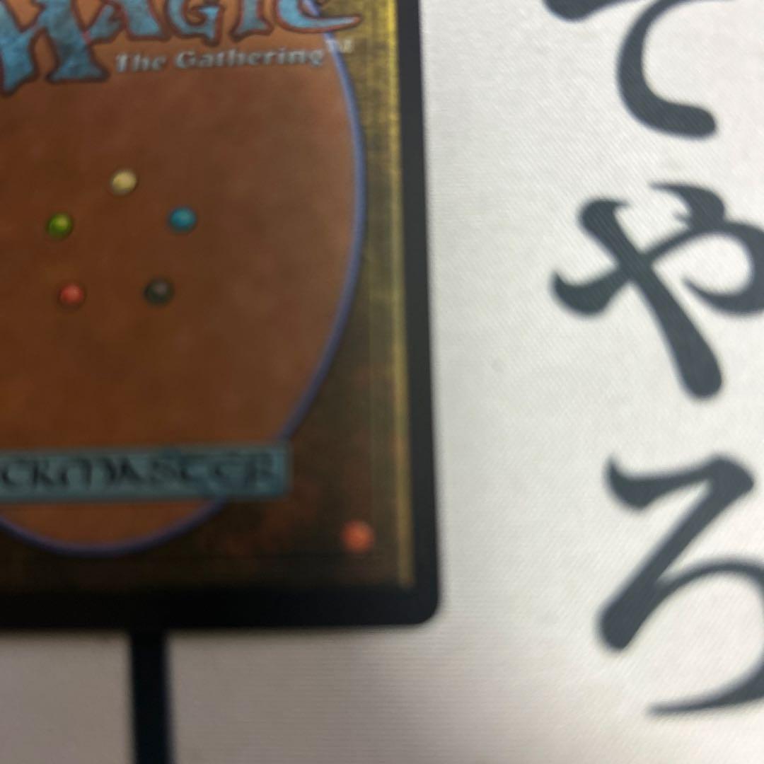 に*ン様 MTG ファイナルファンタジー スピラの希望、ユウナ 日本語サージfo