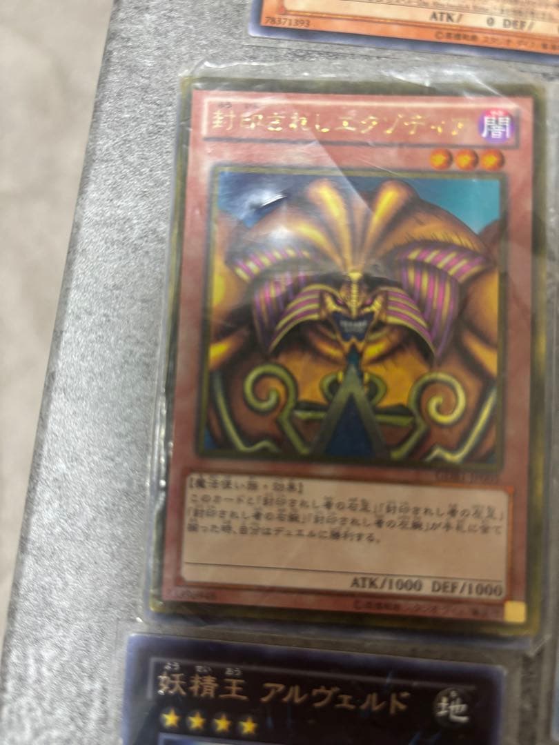 【引退品】遊戯王カードセット 約100枚以上