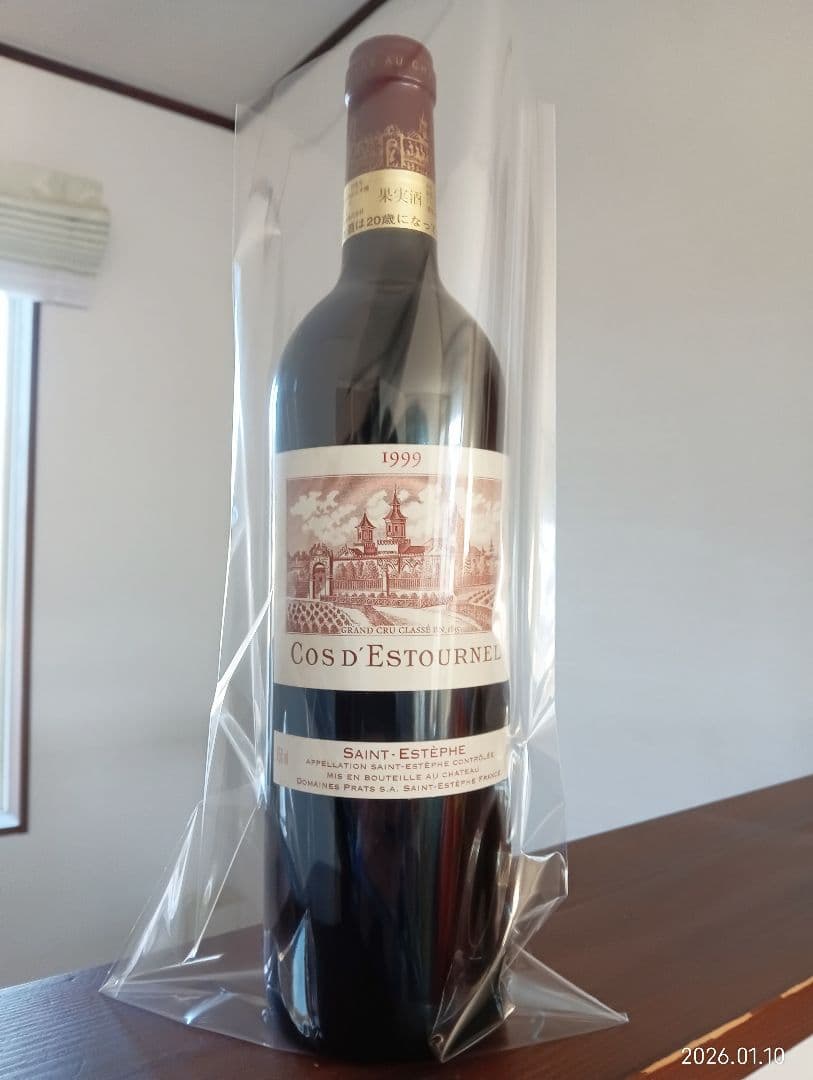 1999 シャトーコスディストゥルネル　サン・テステフ村　スーパーセカンド
