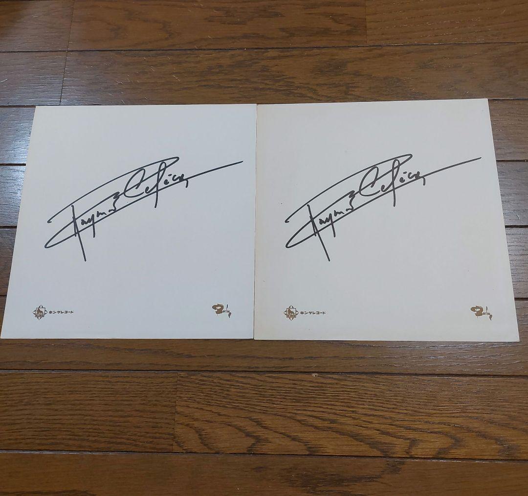 「値下げ」洋楽サイン色々