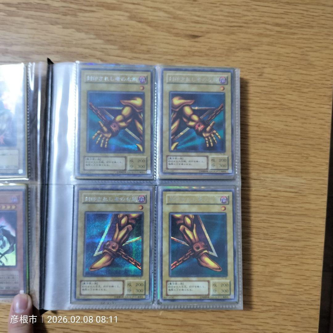 遊戯王　PSAまとめ売り おまけ付き