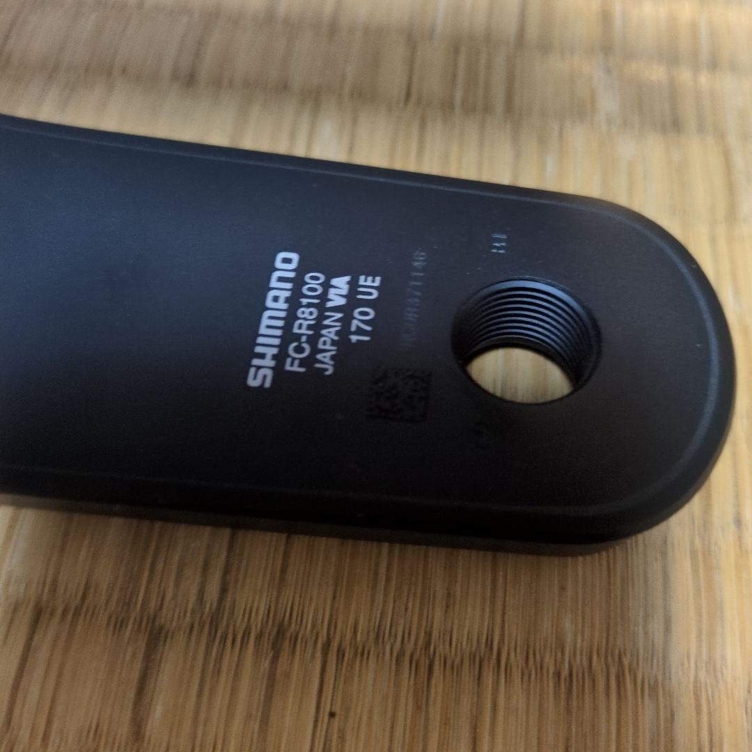 SHIMANO FC-R8100 クランクアーム ブラック