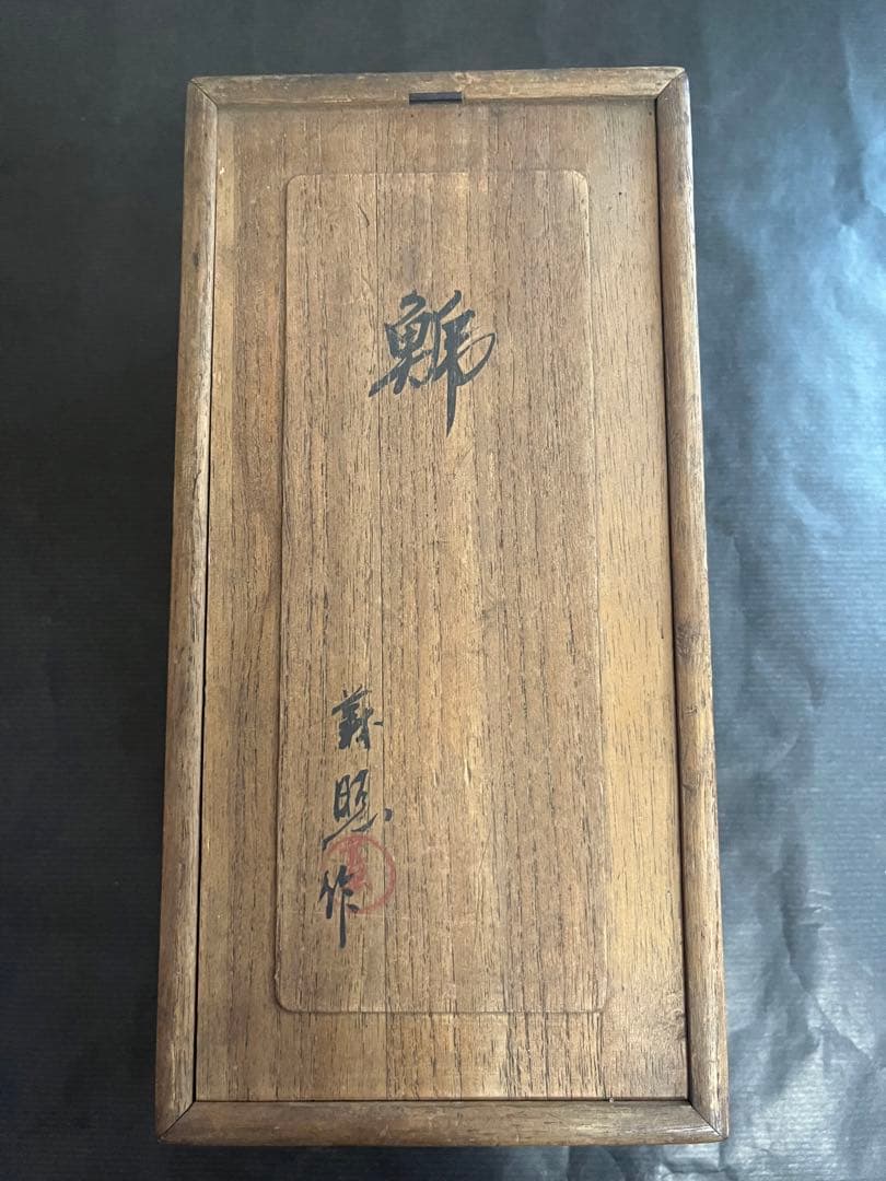 希少品　魚鼓 魚板 仏具 古民具 時代物　茶道 茶事懐石の鳴り物 禅院　骨董 鯱