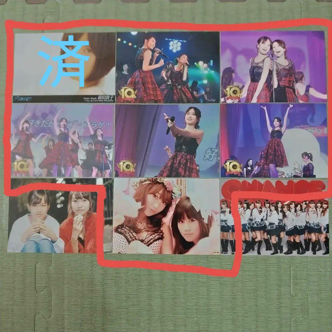 ゆう　　前田敦子セット②