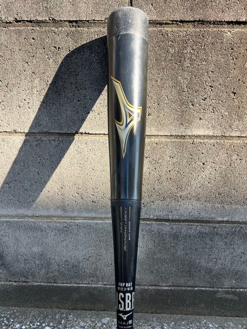 レガシー　トップ80cm　少年軟式ビヨンドマックスレガシー　東京埼玉13000