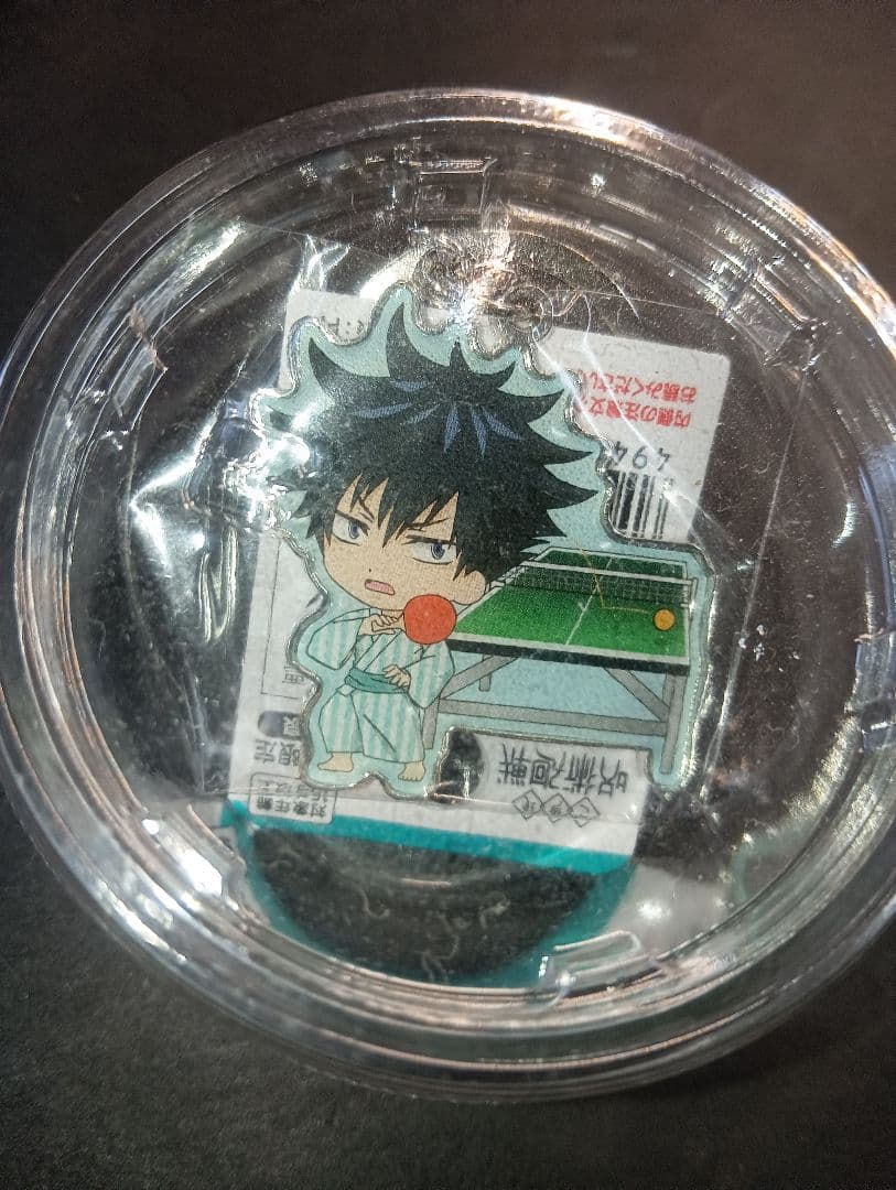 呪術廻戦 ご当地温泉メタルキーホルダー キャラクター4個セット