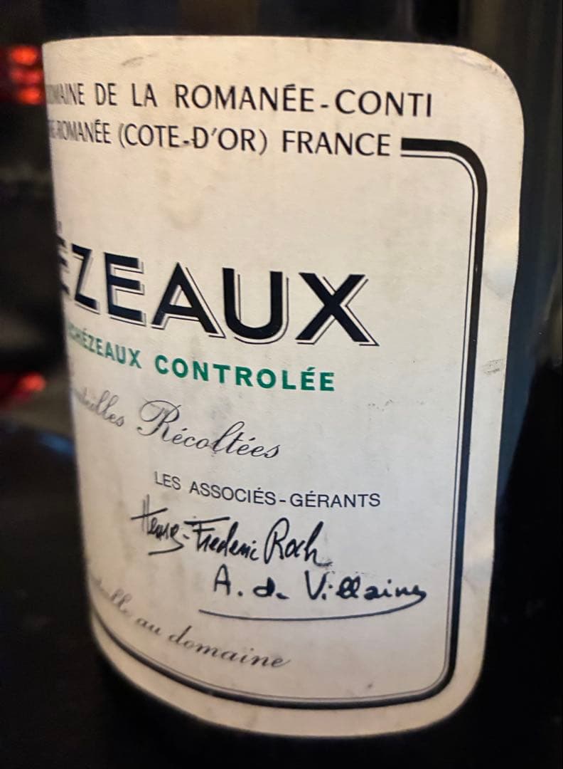 Romanée-Conti ÉCHEZEAUX1993