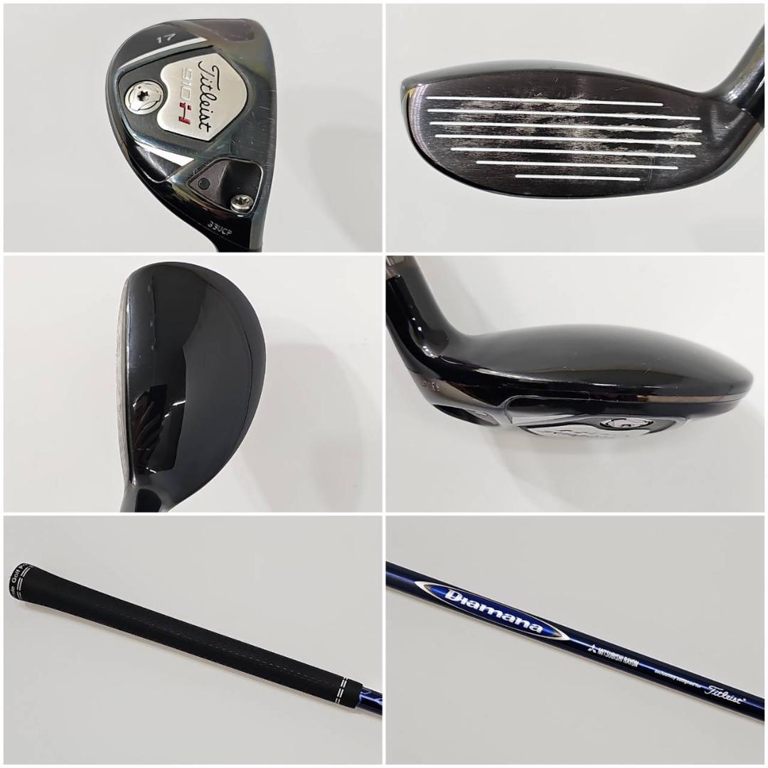 メンズ右利き初心者用　タイトリスト　AP2　ゴルフクラブセット　K-2736