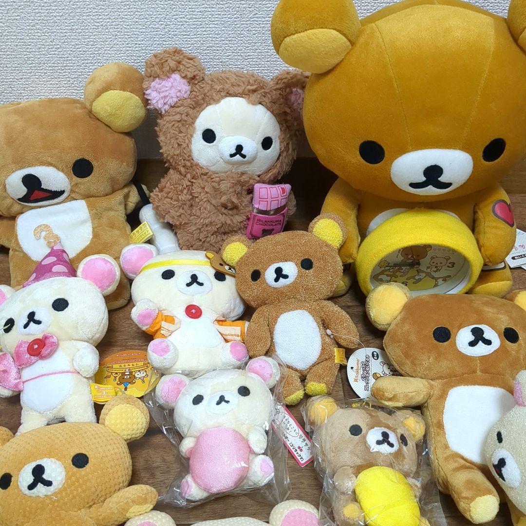 リラックマ まとめ売り