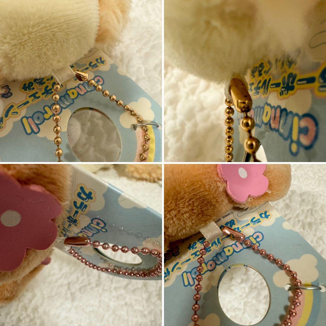 希少　シナモロール　キーチェーン　ぬいぐるみ　コンプセット　タグ付き　2005年