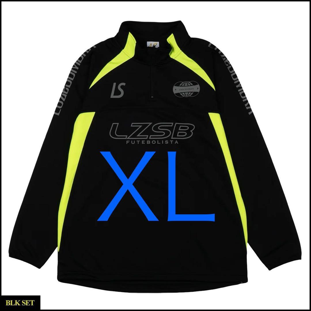 【新品開封】LZSB ジャージセット XL ブラック/イエロー