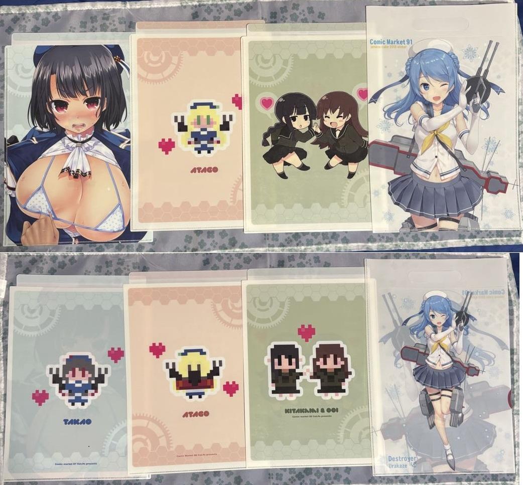 艦これ グッズ まとめ売り アクキー 缶バッジ クリアファイル など