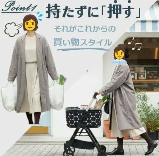 未使用・幸和製作所ショッピングカート　保冷バッグ　便利な傘立て　カバンフック付き