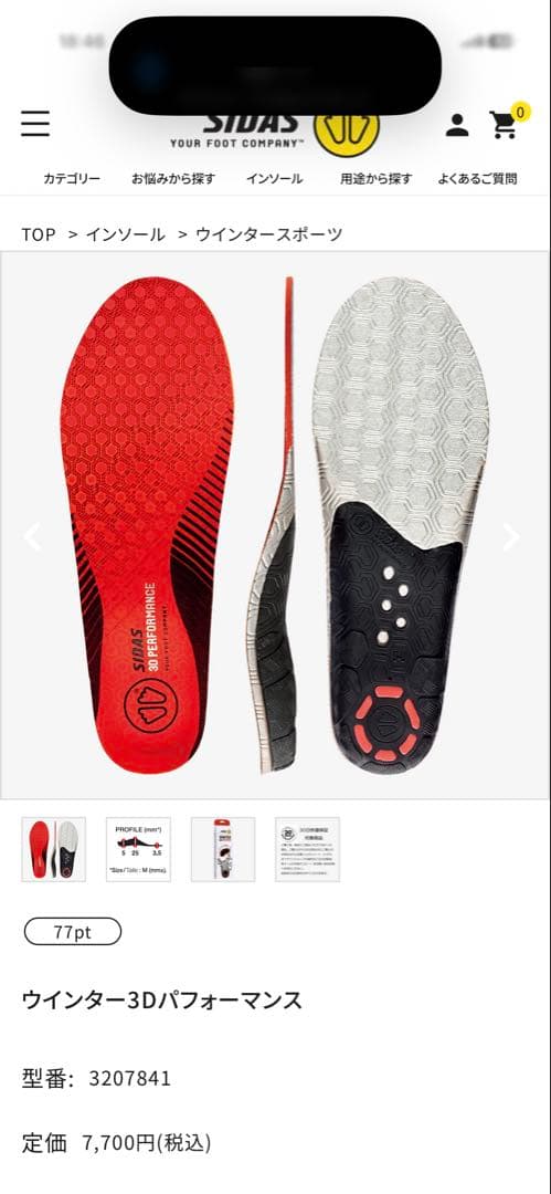 美品　LANGE（ラング）RS 100 SC MV シダスインソール付き！