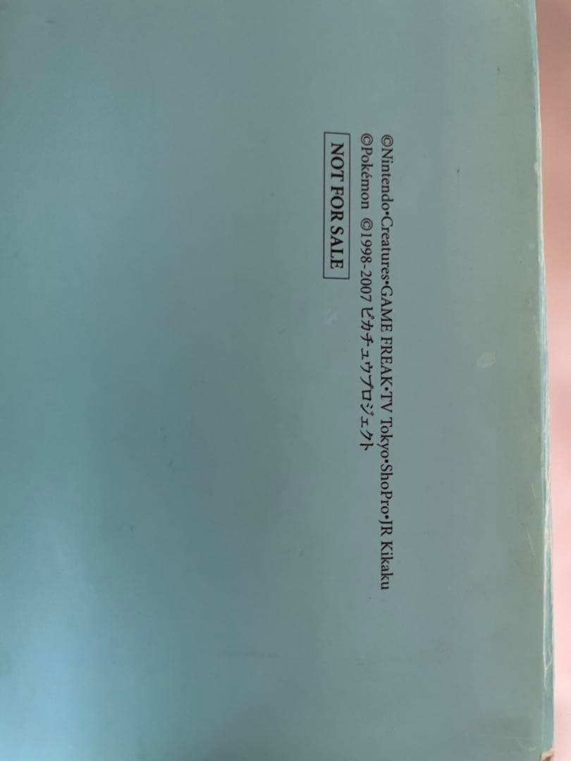 d*3様 ポケモンフィギュアセット79個