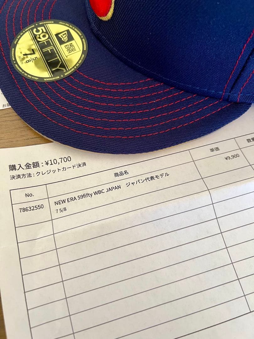 2023年 WBC限定　NEW ERA 侍ジャパン 日本代表 7 5/8