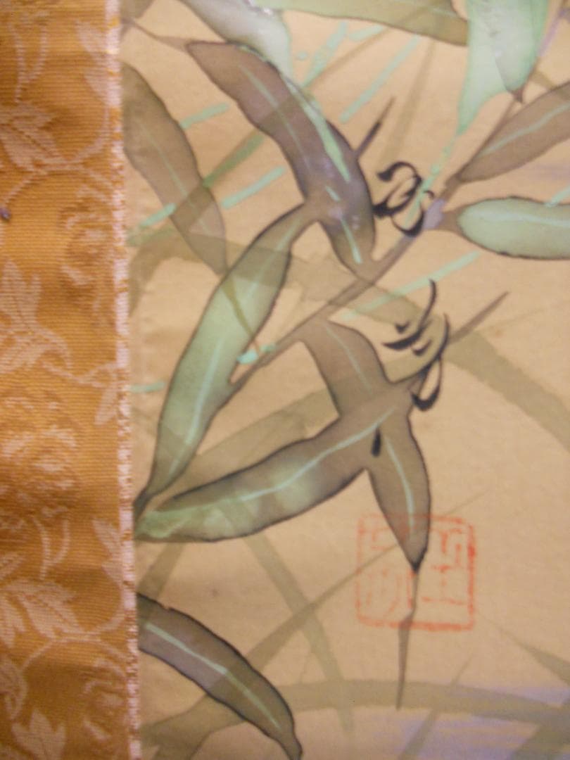 掛け軸 玉芳 『 桔梗 』 中島清堂 識箱 絹本 希少 軸装 茶道具 掛軸 美品