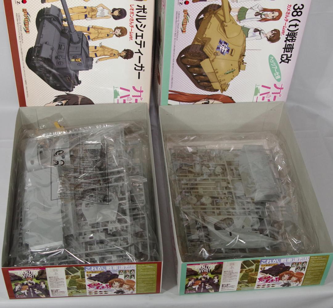 プラッツ ガルパン 1/35 戦車プラモデル 5点セット