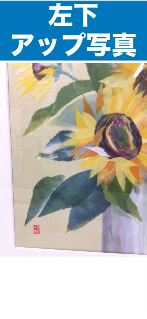 縁起＆金運 黄金に8輪♦️ひまわりの花束♦️アンティーク ゴールドフレーム♦️送料込