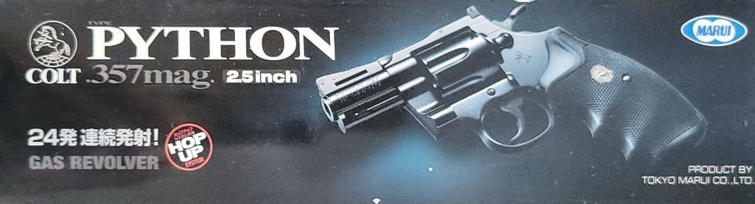COLT PYTHON 357mag 2.5inch ガスリボルバー
