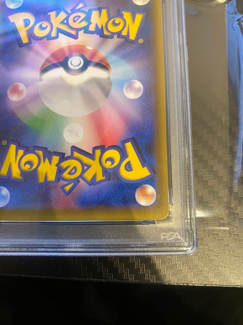 ポケモンカード ブラッキーGX HR PSA9 069/060