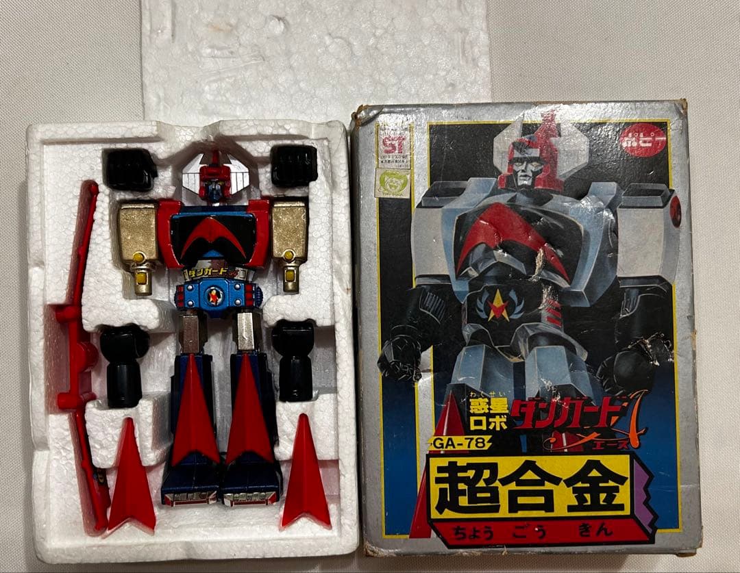 ポピー超合金　ダンガードA 当時もの