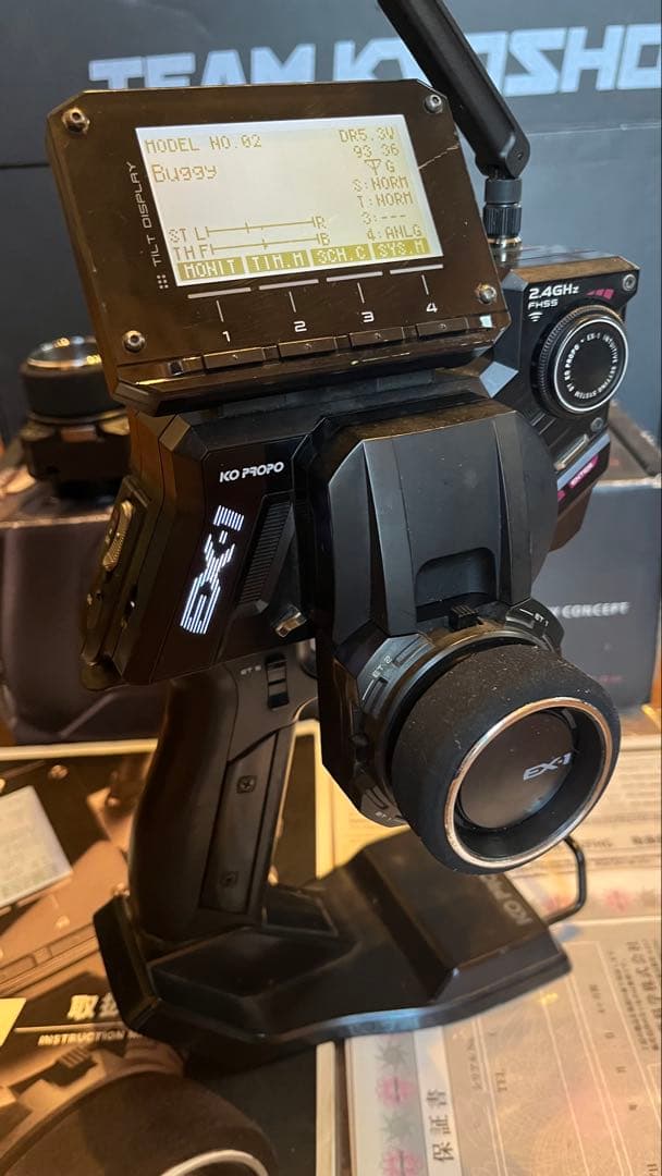 KO PROPO EX-1 ver.2 デジタルプロポセット