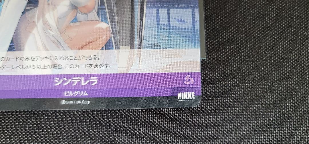 NIKKE NIVEL ARENA　シンデレラ　SPL　リーダー　サイン