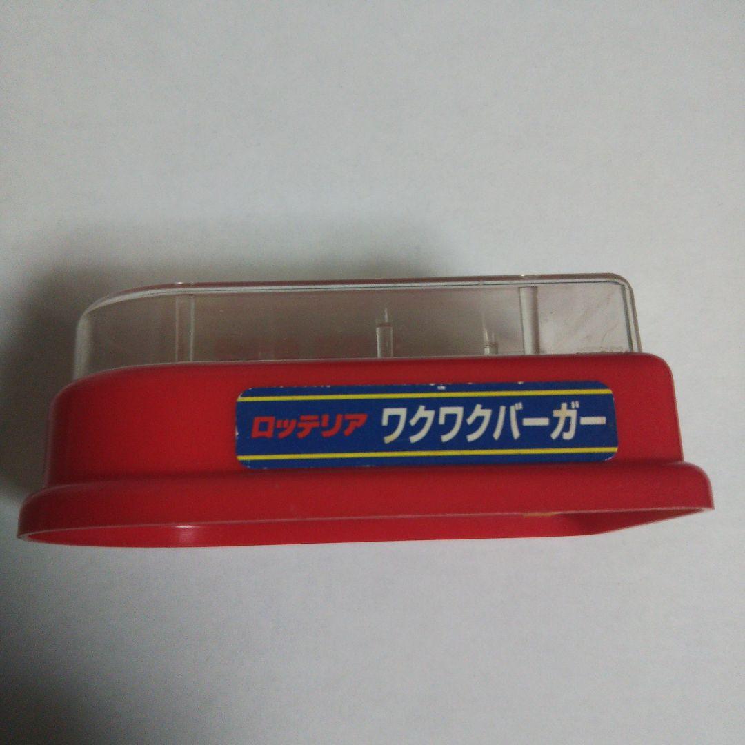 希少 ロッテリア キッズセット 食玩 レトロ おもちゃ