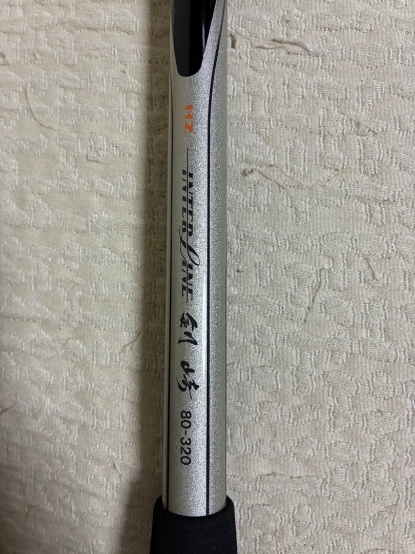 「限界値下げ」早い者勝ちDaiwa Holder Lock 「特別モデル」船竿