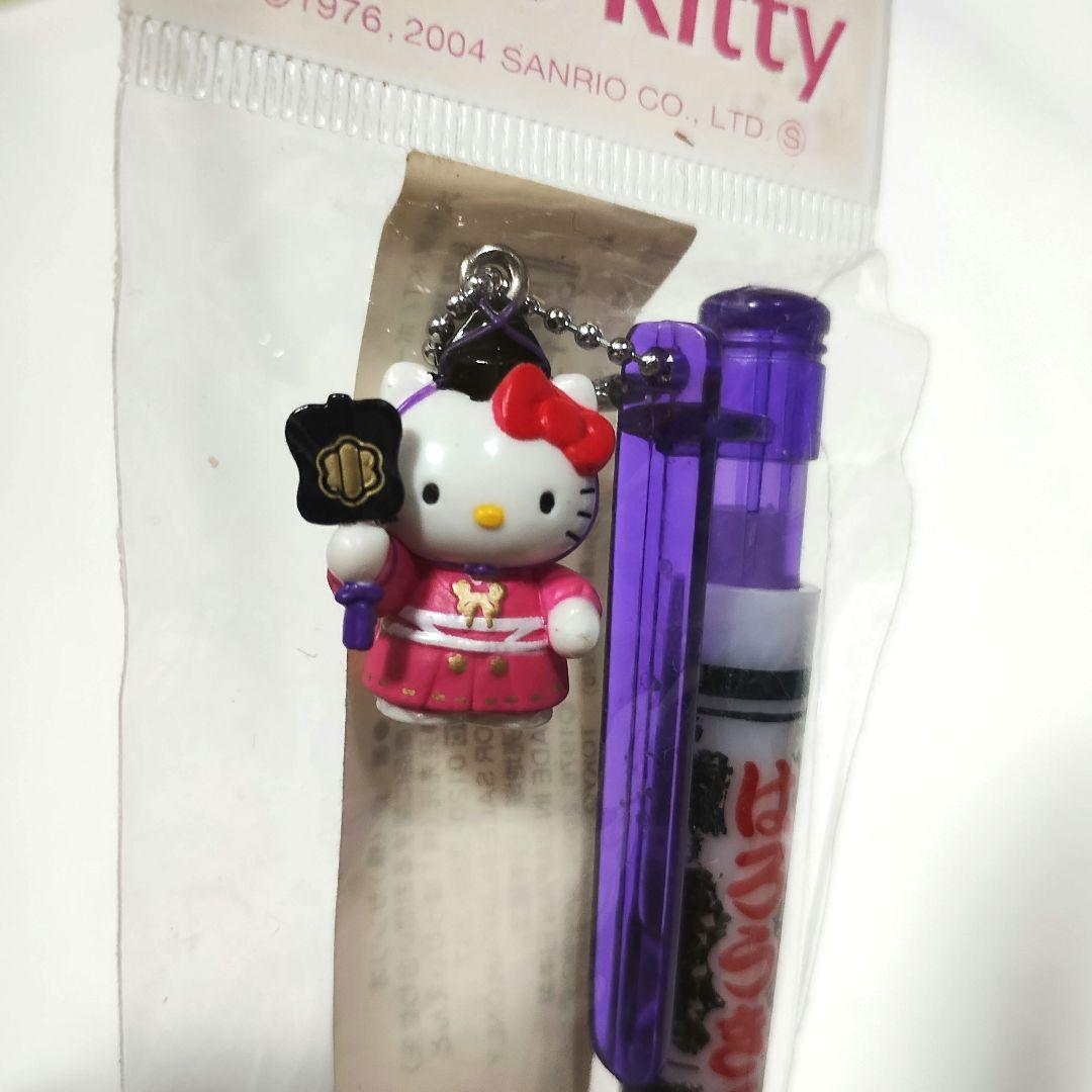 ご当地キティ　ボールペン　11本セット　激レア