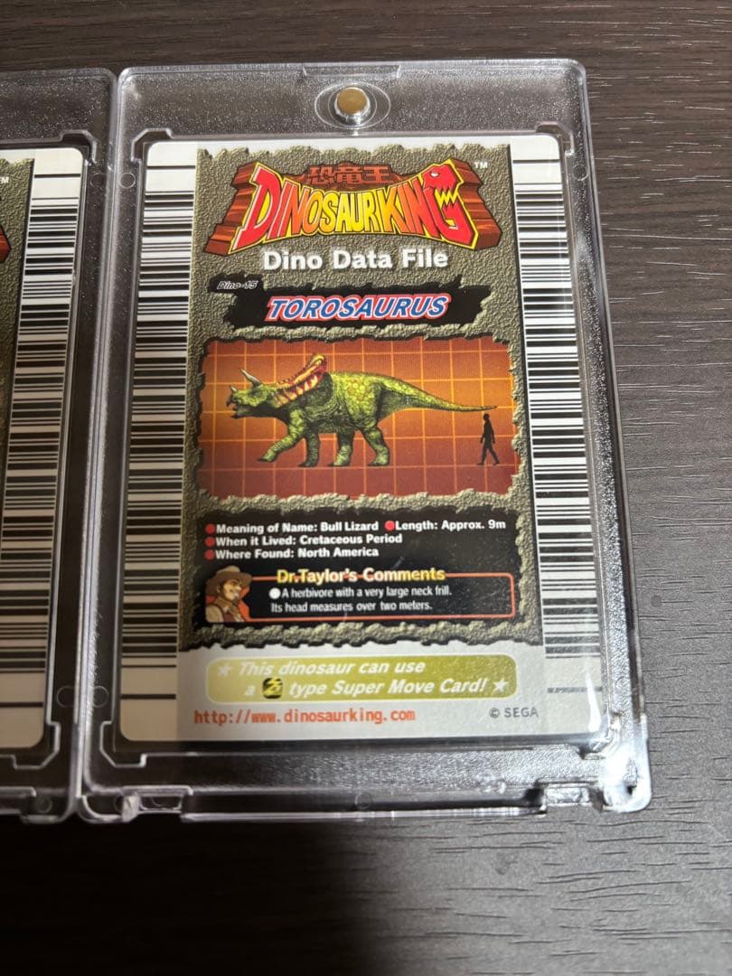 恐竜キング　ケラトサウルス　トロサウルス