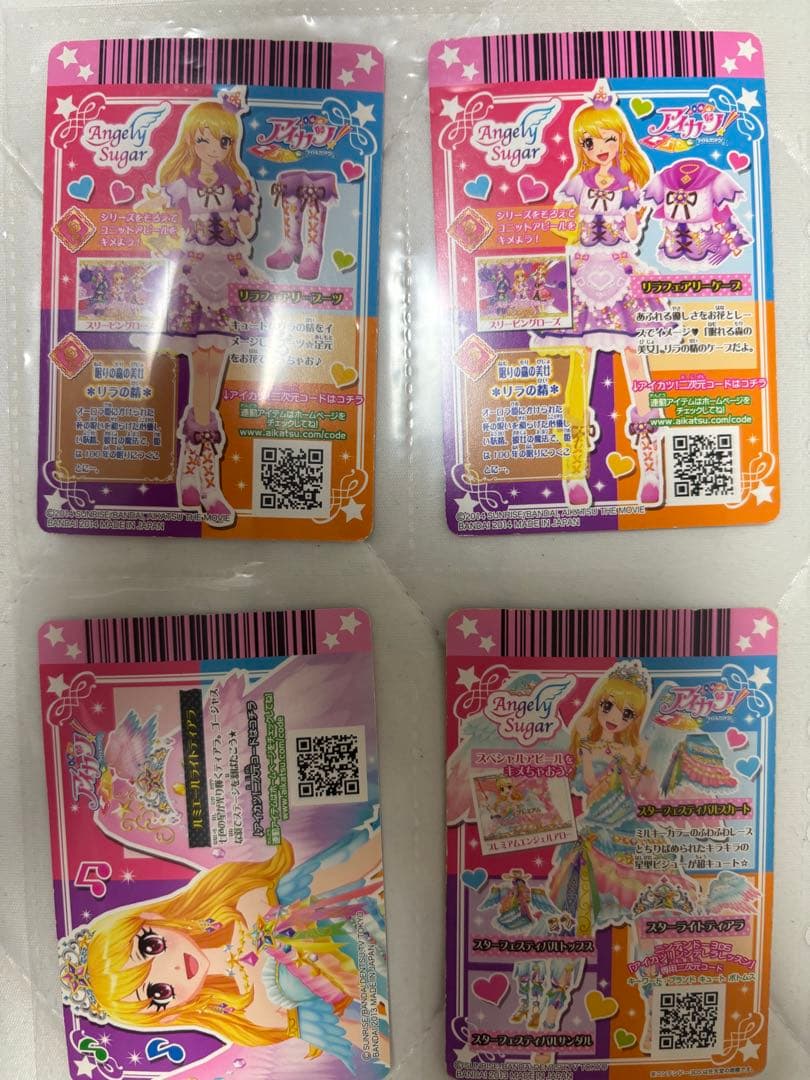 アイカツカード　16枚セット