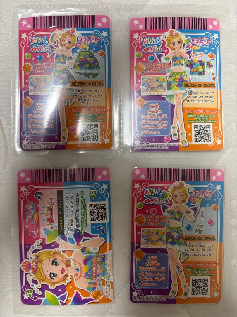 アイカツカード　16枚セット