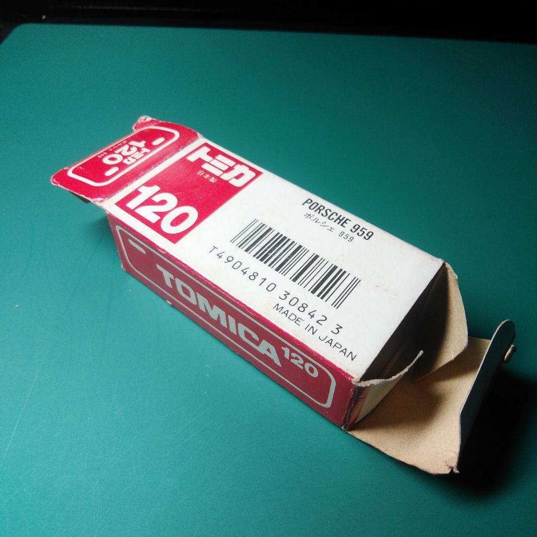トミカ　赤箱　No.120 ポルシェ　959 銀色　1988年　日本製　希少