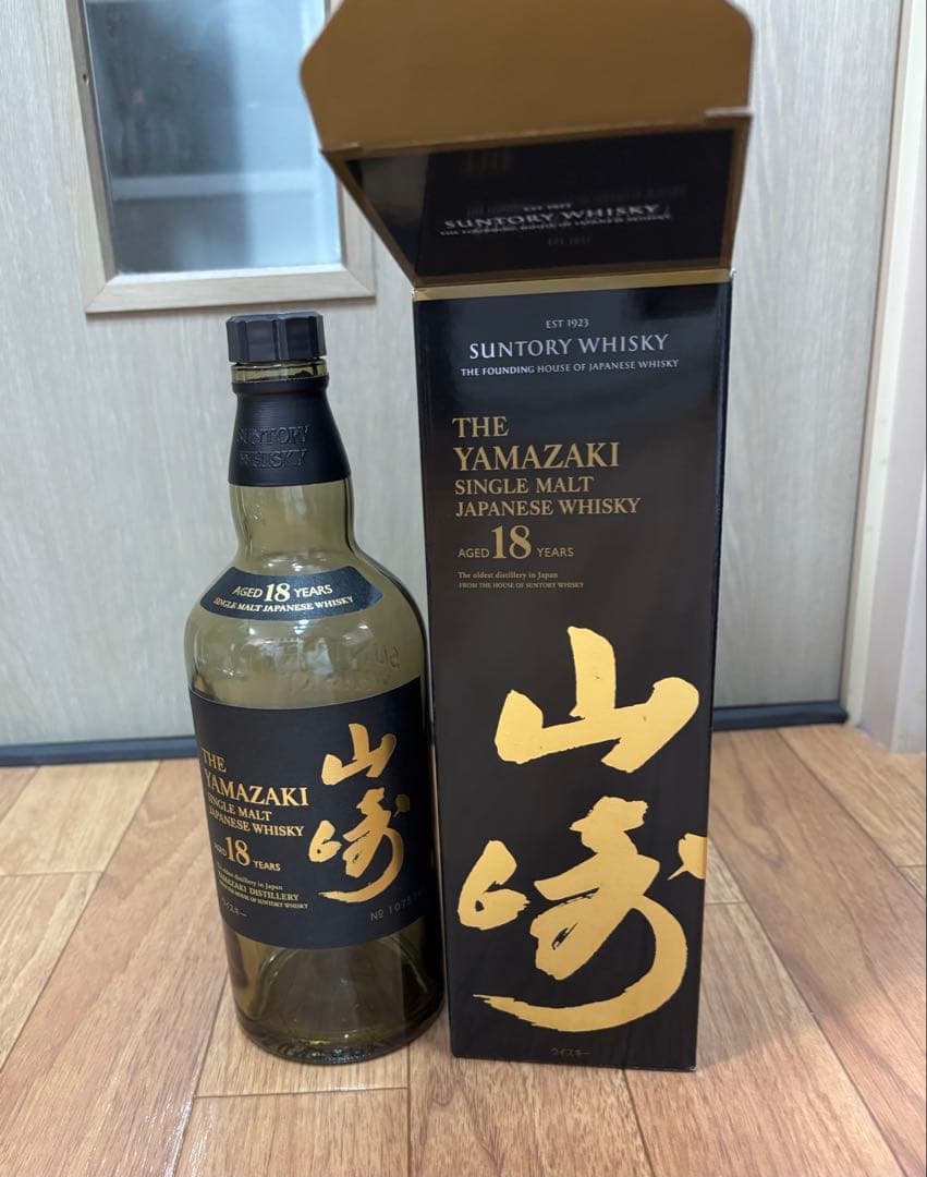 サントリー山崎18年　空箱　空瓶　未洗浄
