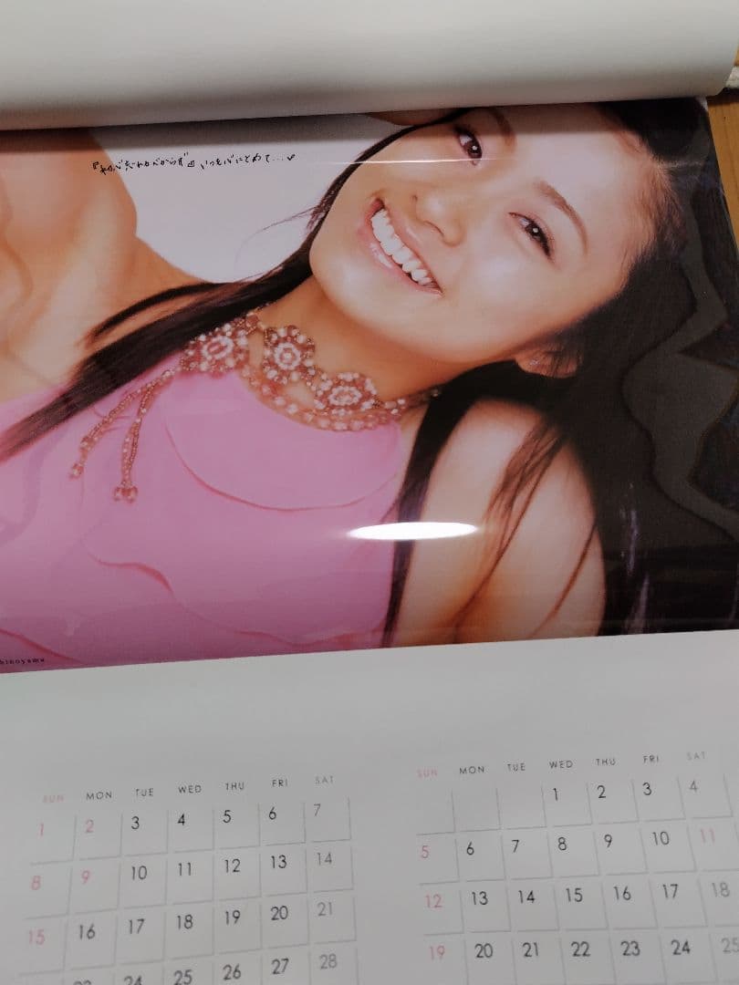 非売品レア含む【新品未使用】上戸彩カレンダー５本セット　篠山紀信　上戸彩