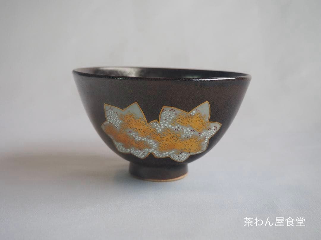 武者小路千家10世有隣斎宗守御書付『膳所有隣斎好雲錦茶碗』（共箱）