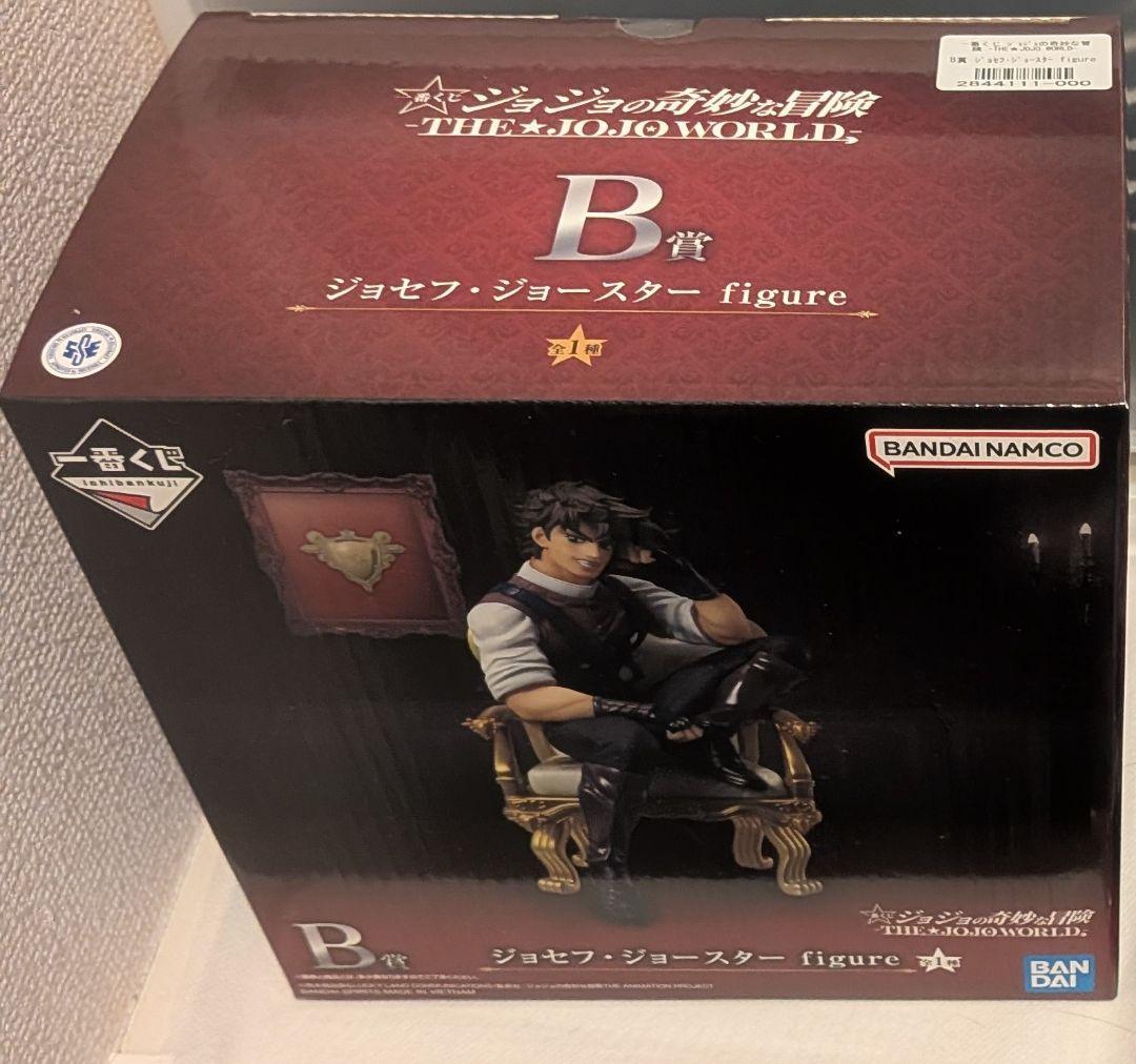 一番くじ ジョジョの奇妙な冒険 B賞　ジョセフ・ジョースター＋その他