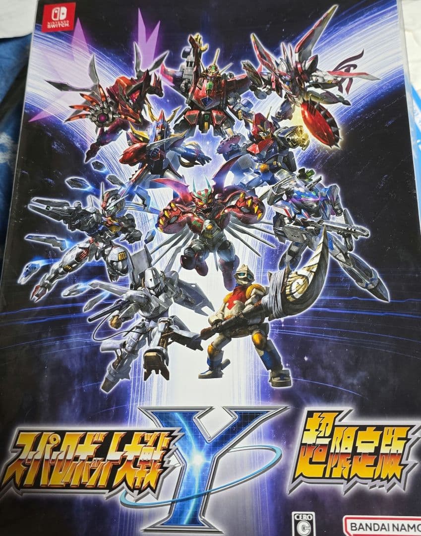 【特典のみ】スーパーロボット大戦Y　超限定版