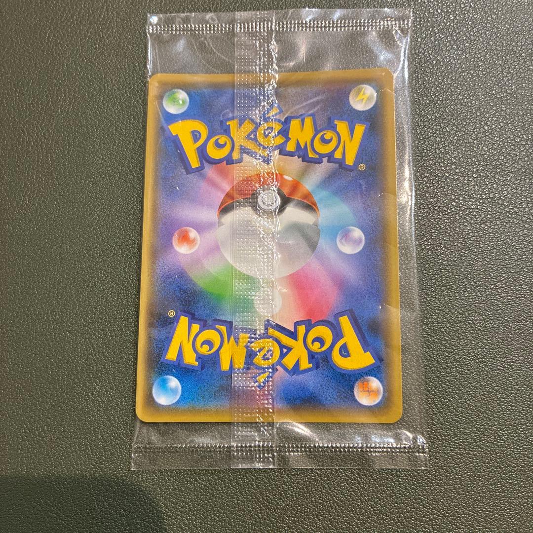 ピカチュウ：YU NAGABA×ポケモンカードゲーム PROMO S-Pプロモ…