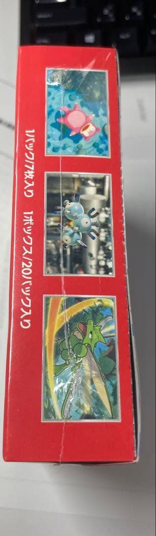 完全未開封　ポケモンカード 151 BOX 未開封　シュリンク付き