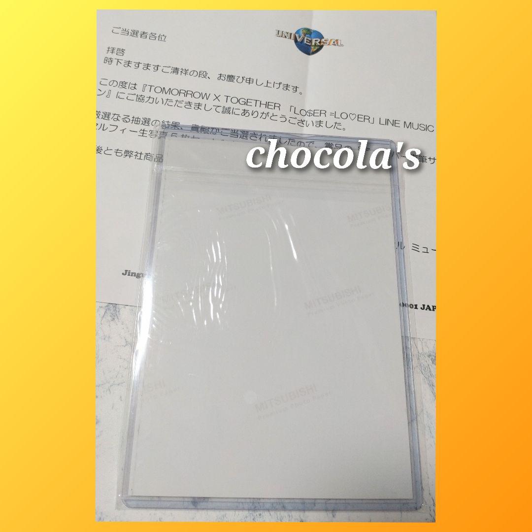 TXT LINEMUSIC ヨンジュン 30枚限定 直筆サイン入り生写真